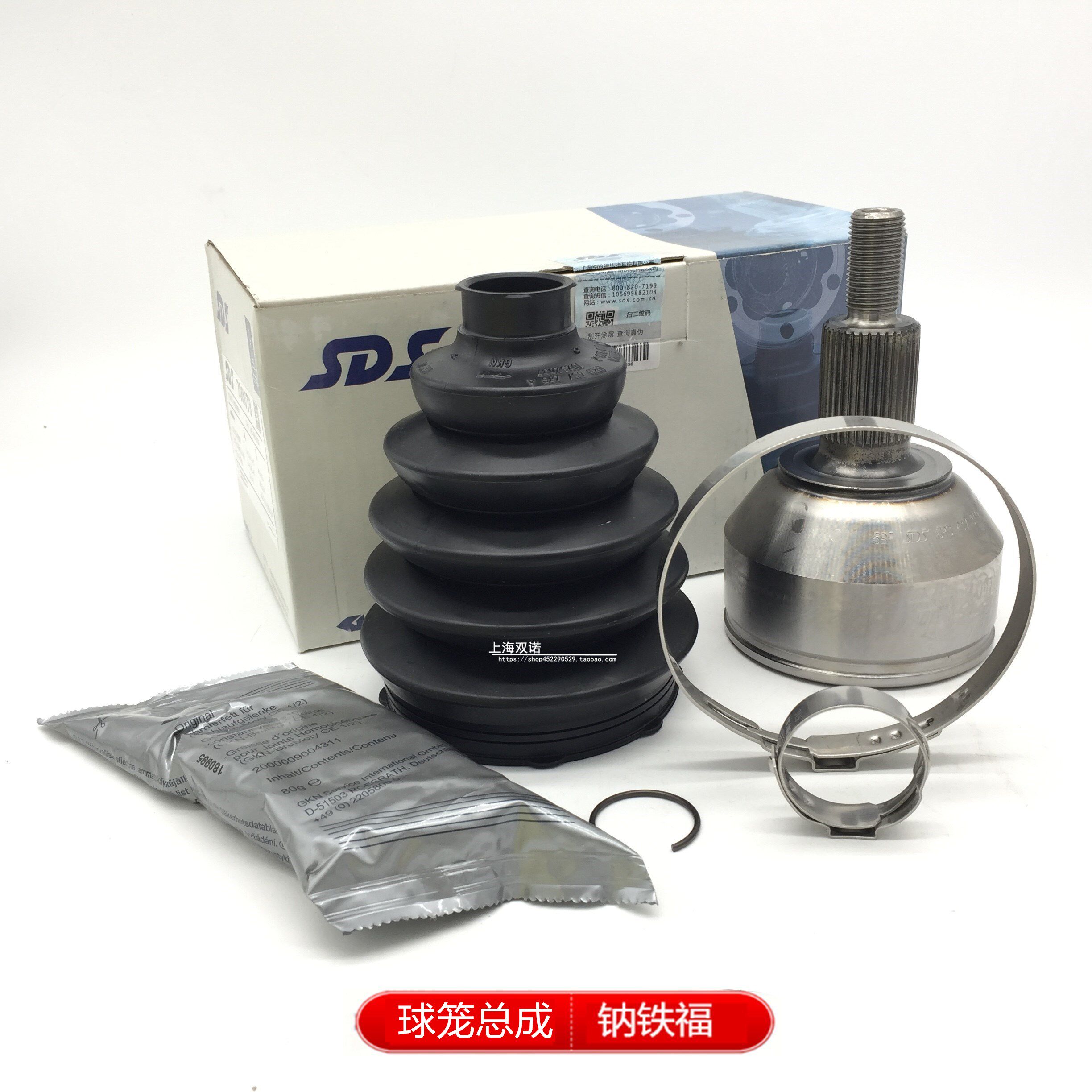 适用大众新桑塔纳新捷达新polo波罗昕动昕锐晶锐车型外球笼内球笼