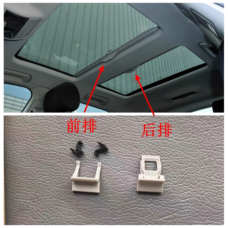 A3天窗卡扣手柄遮阳卷帘拉手开关