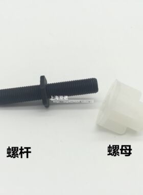适用07-15款明锐RS大灯固定螺丝