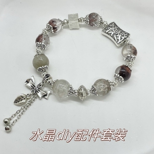 水晶diy配饰品高保色复古蝴蝶结流苏拉丝小隔珠手串花托配件套装