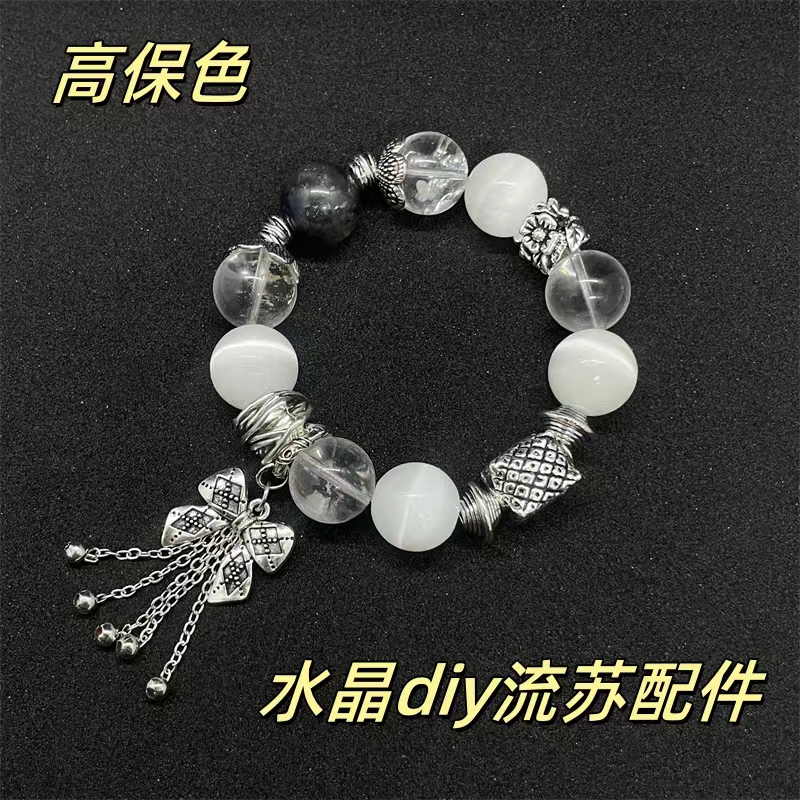 水晶diy配饰品高保色复古风