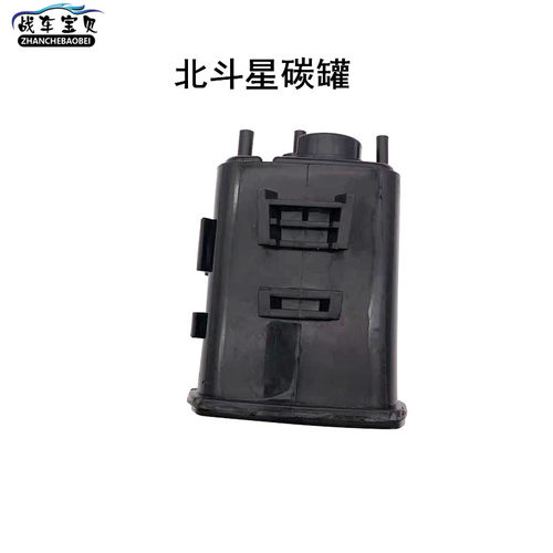 云飏碳罐品质保证质量稳定