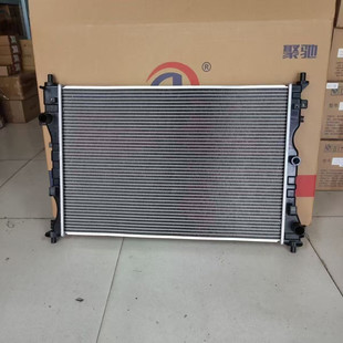 适用于上汽大通G10水箱散热器总成大通V80发动机冷却水箱大通G50