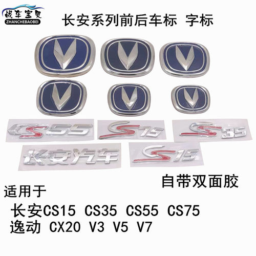 云飏前后车标品质保证赠送运费险