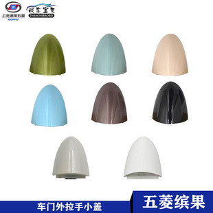 适用五菱缤果主驾驶外拉手装饰盖 PLUS车门钥匙孔盖把手罩盖 配件