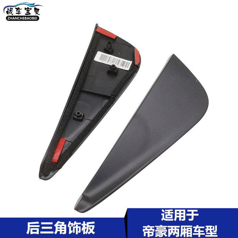 主驾驶那边是左 副驾驶那边是右