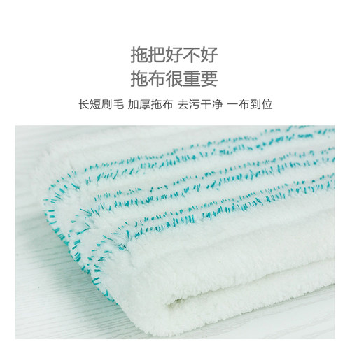 妙洁香米超细纤维干湿两用拖把布