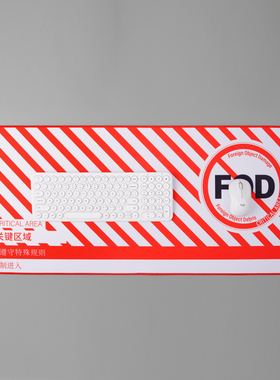 FOD 关键区域 限制进入 鼠标垫  飞驰航空 超大