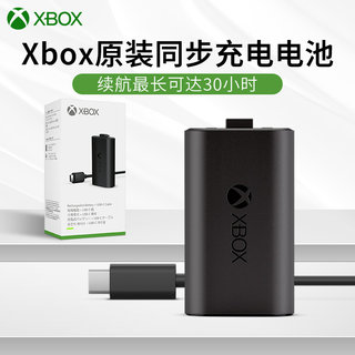 xbox手柄电池xboxones同步充电套组xboxone x精英1代ones原装xsx无线one s适配器xboxseriesx配件AX31