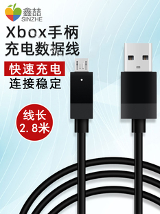 适用微软xbox手柄数据线Series手柄线xboxone电脑pc连接线ones充