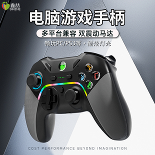 鑫喆适用于电脑游戏手柄pc蓝牙无线有线Steam双人成行手机电视原神PC360笔记本PS3主机one地平线适配器A110