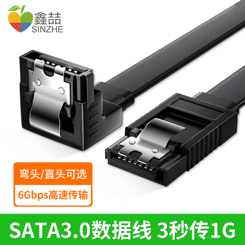 鑫喆硬盘数据机械硬盘串口