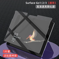 Go 1/2/3 General [HD Drivers] 1 кусок установки*Вставьте мембранный артефакт