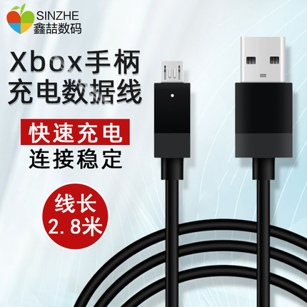 适用微软xbox手柄数据线Series手柄线xboxone电脑pc连接线ones充电线PS5/PS4电源线USB线精英1二电池配件A162