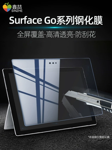 Совместимый ноутбук, планшетный защитный экран, pro4, 5/6/7, 9, E122