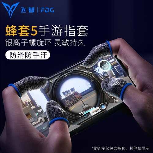 触控手机手套价格 触控手机手套图片 星期三