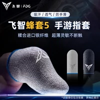 Honor, перчатки, мобильный телефон, нескользящий ультратонкий "Царь Игры", дышащий игровой антиперспирант, защищает от пота, сенсорный экран
