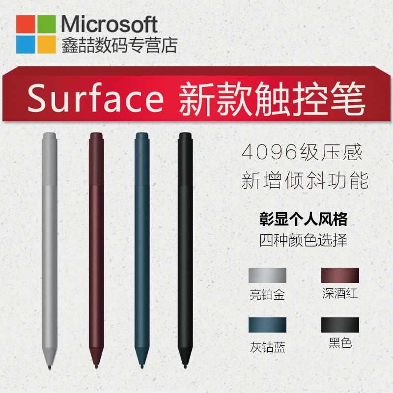 Microsoft/΢Èí ´¥¿Ø±ÊSurface pen±Ê new pro 5 4Ô×°ÊÖд±ÊBook Laptop±Ê 4´ú 5´ú4096ѹ¸Ð±Ê ÐÂÔöÇãб¹¦ÄÜ