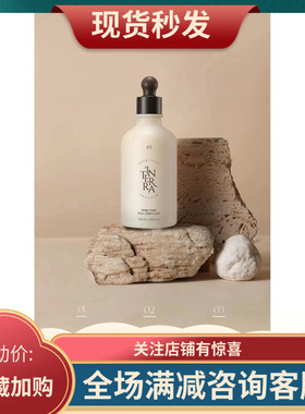 【新品】韩国进口正品茵特兰INTERRA基础精华乳补水亮肤收缩毛孔