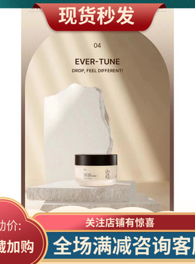 【新品】韩国进口正品茵特兰INTERRA基础面霜补水亮肤收缩毛孔