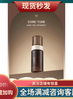 【新品】进口茵特兰INTERRA外泌体护肤品泡泡化妆水