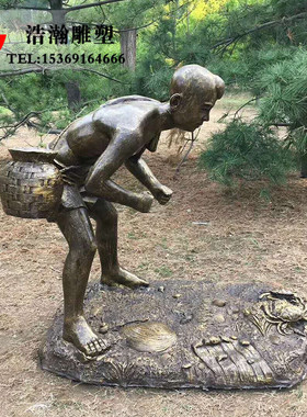 户外公园螃蟹玻璃钢小孩游戏摆件