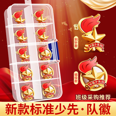 2025新款队徽别针/强力大磁可选