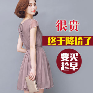 真丝连衣裙桑蚕丝大牌纯色薄款宽松遮肚子收腰显瘦大码高端裙子夏