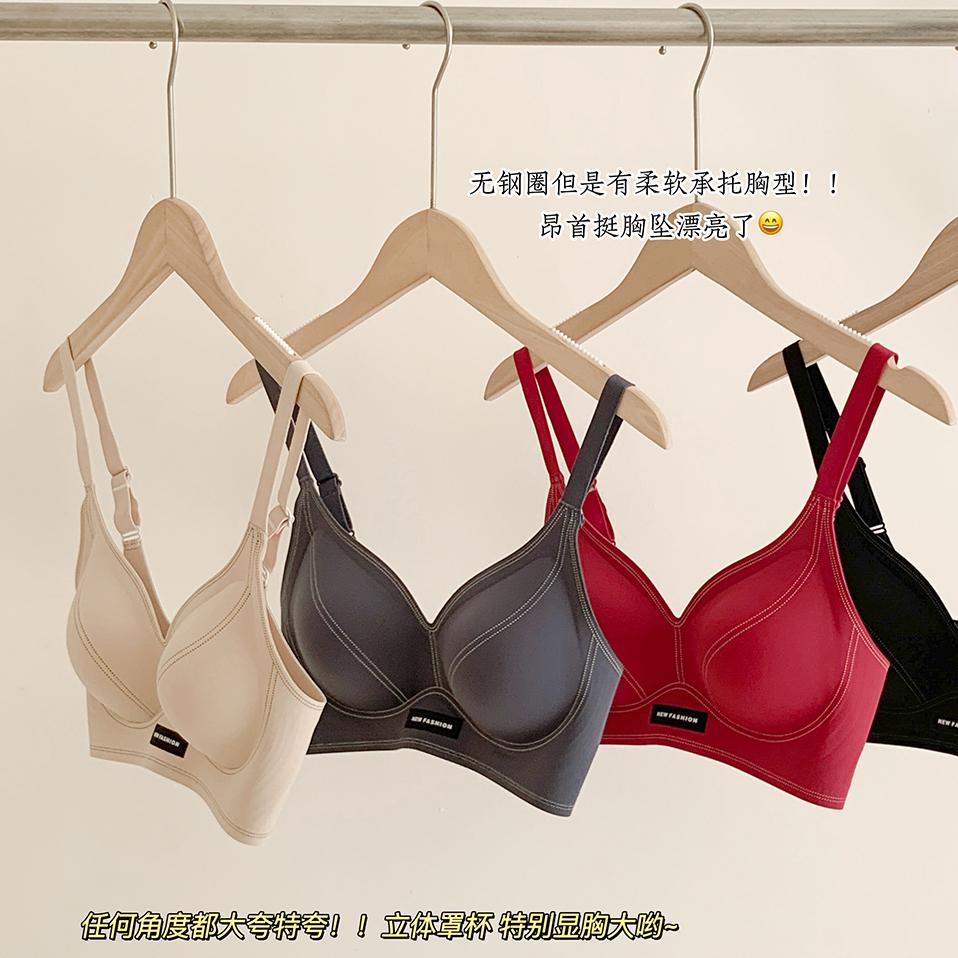 新品舒适隐形小胸专用无痕内衣女无钢圈平胸聚拢神器文胸无感胸罩