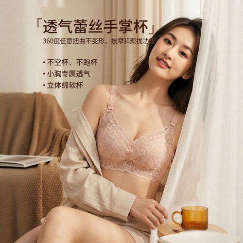 加厚内衣无钢圈舒适少女聚拢小胸