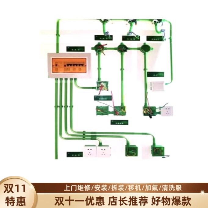 余杭电路铺设水电水管改造施工灯具安装开关插座移位师傅上门服务