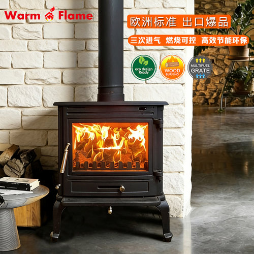 WarmFlame真火燃木壁炉CE认证