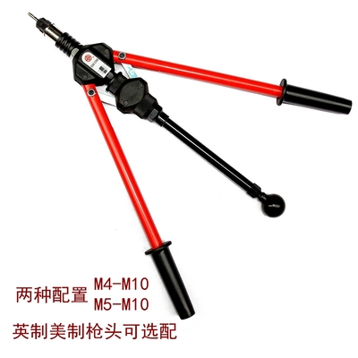 手动铆钉枪安字牌英制美制