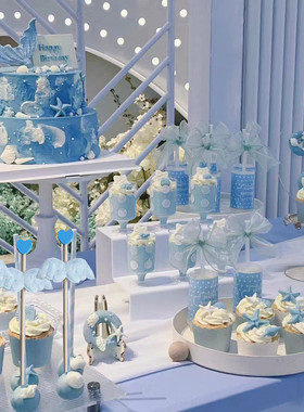 蓝色甜品台布置小王子生日派对蛋糕插件布丁瓶推推乐围边装饰贴纸