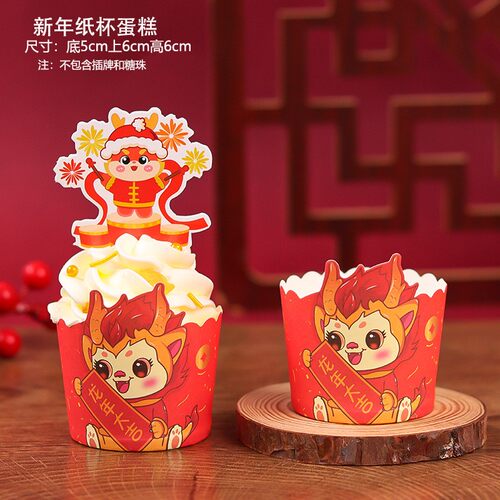 红色龙宝宝甜品台装饰