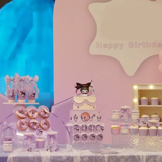 黑紫色蛋糕装饰甜品台布置蛋糕插件生日推推乐蛋糕纸杯围边