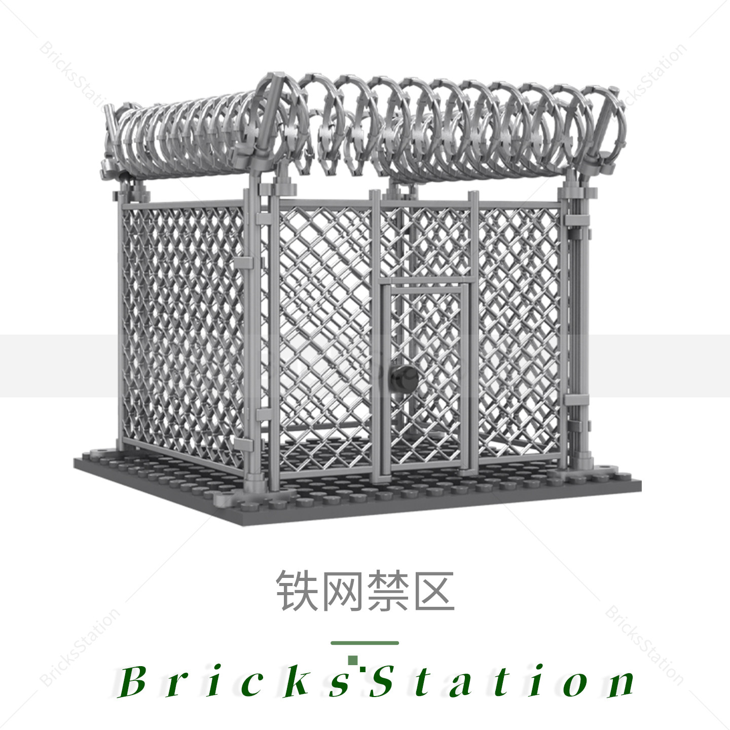 托比狮J792积木拼装模型铁网禁区图片