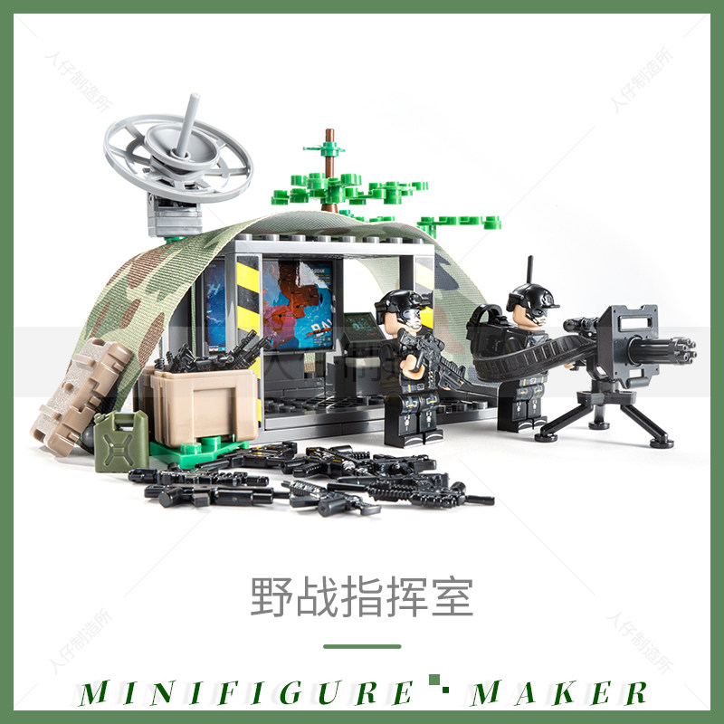 积木人仔兵工基地特种兵图片