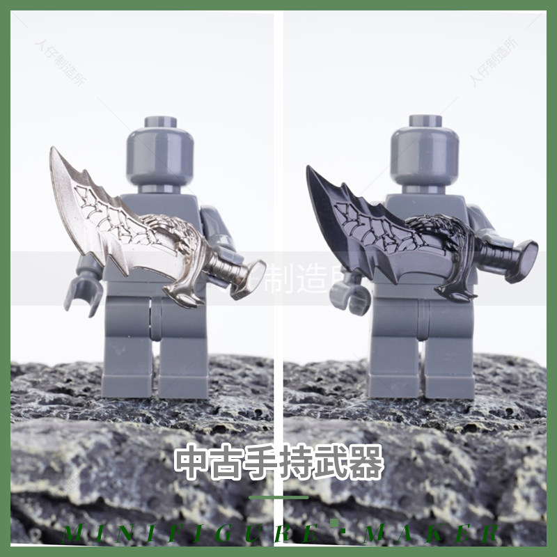 积木人仔拼装中古配件武器