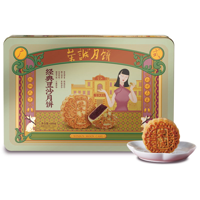 经典豆沙月饼礼盒中秋送礼送长辈广东汕头荣诚广式