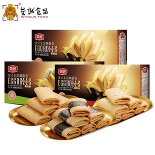 荣诚手工鸡蛋卷108g蛋卷零食小吃传统原味芝麻海苔味咸蛋黄包装