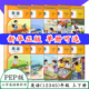 春季 北京版 秋季 上册123下学期下册人教pep全国版 义务教育教科书英语上册下册英语课本PEP英语书 小学英语课本一二三四五年级 新版