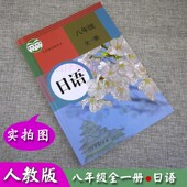 老师定教材专拍