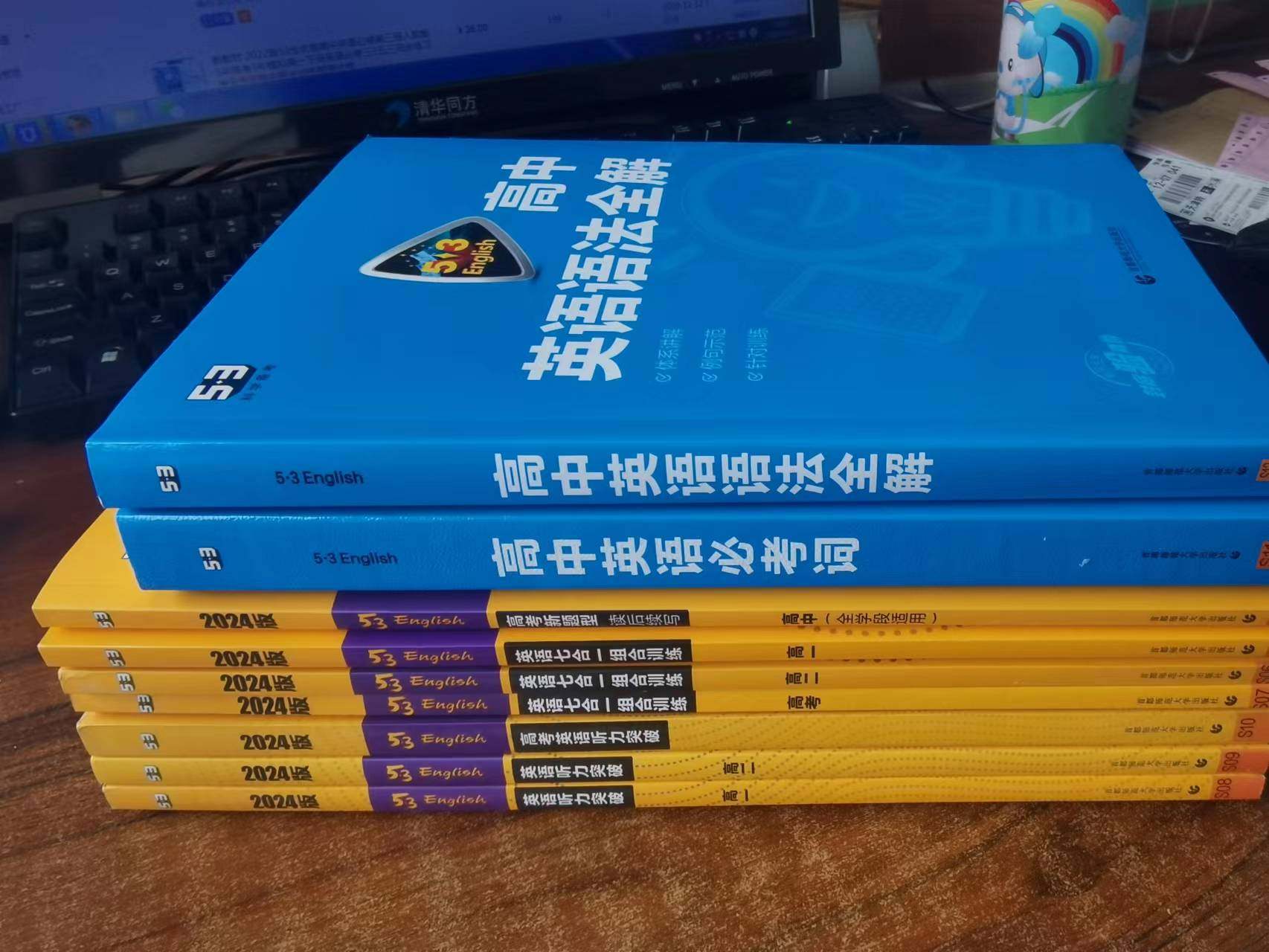 曲一线53高考完形填空阅读理解语法全解必考词新题型高中高考语法填空