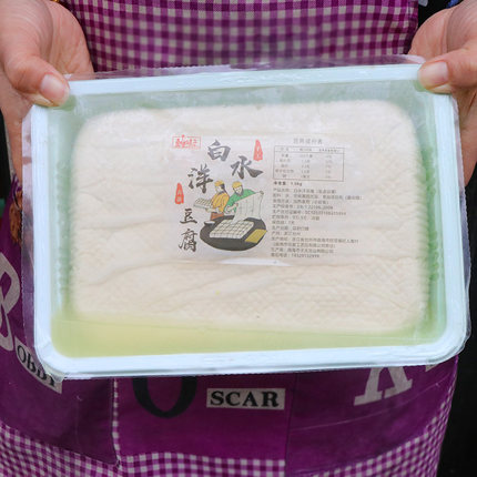 正宗白水洋豆腐酒店专拍 台州临海素食盐卤豆腐烟熏老豆腐3斤左右