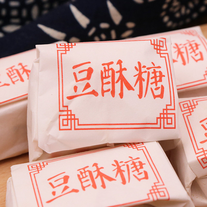 宁波豆酥糖黄豆麻酥糖土特产传统手工糕点即食零食36小包休闲小吃