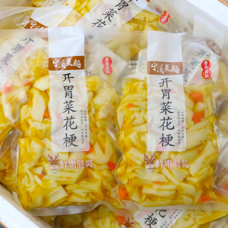 宁溪开胃菜花梗500g酒店特色菜冷盘菜成品即食腌制花菜梗酱菜泡菜,水产肉类/新鲜蔬果/熟食,腌制/榨菜/泡菜,淘宝优惠券,粉丝福利购,淘宝优惠卷