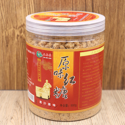 温岭坞根甘蔗红糖罐装浙江特产