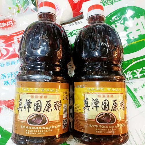 真泽国原醋台州特产调料调味品