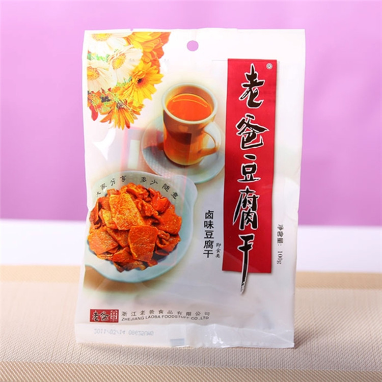 即食温岭老爸豆腐干休闲食品卤味零食100g*4包装台州特产怀旧小吃